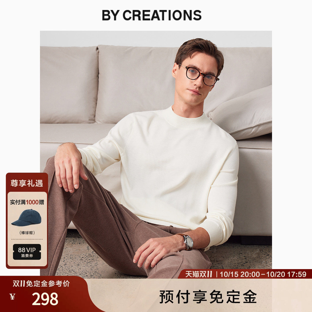 【含羊毛可机洗】柏品半高领毛衫老钱风抗静电休闲针织打底毛衣男