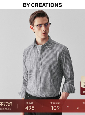 柏品TESTA进口纯棉法兰绒磨毛条纹衬衫男商务休闲高级感长袖衬衣