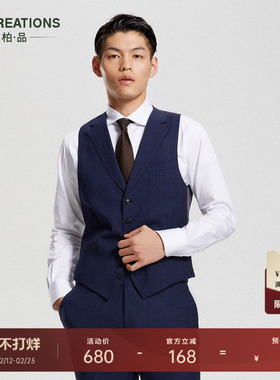 柏品130支纯美利奴羊毛格纹职业正装西服新郎结婚婚礼西装马甲男
