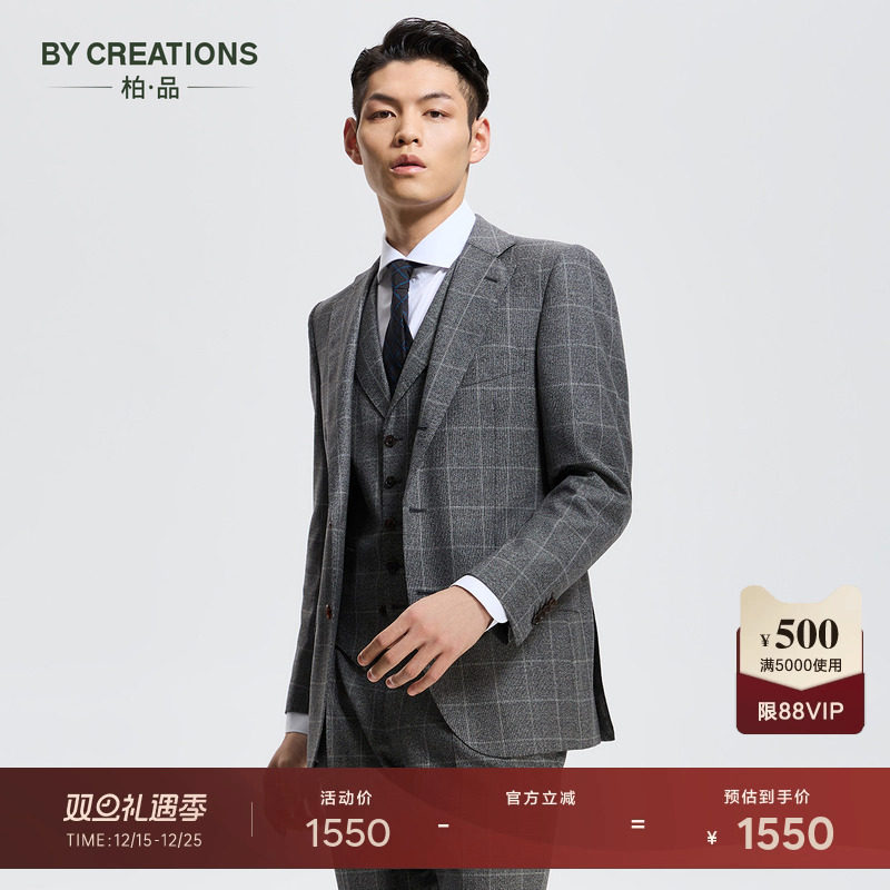 ByCreations柏品Drago纯羊毛窗格纹西服套装男复古商