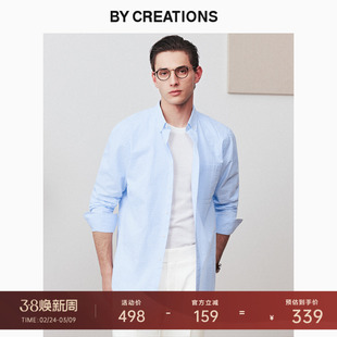 【泡泡纱】柏品纽扣领条纹长袖衬衫男25春季基础长绒棉易打理衬衣