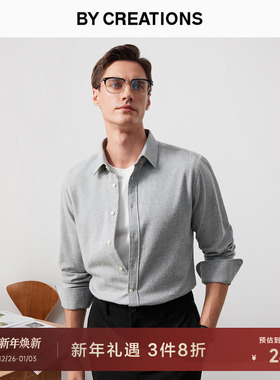 柏品纯棉磨毛衬衫男士宽松商务休闲通勤长袖衬衣标准领上衣外套