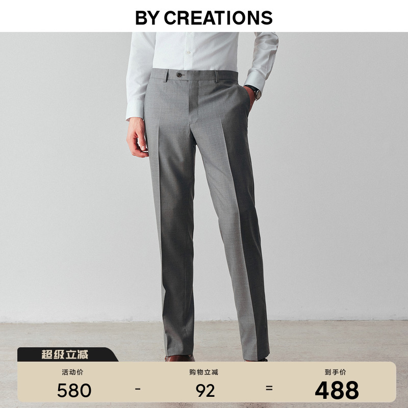 柏品灰色纯羊毛修身职业正装西裤
