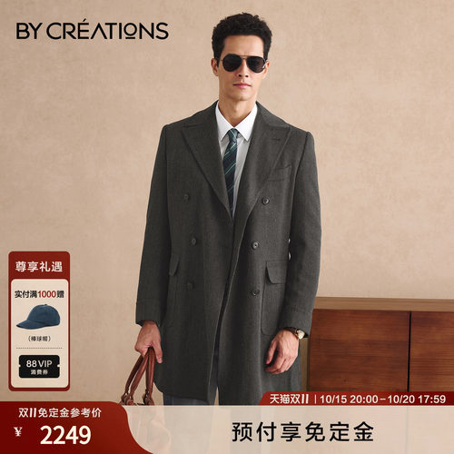 Angelico男马球呢大衣加厚保暖