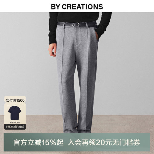 柏品高克重羊毛休闲裤男士商务休闲通勤重磅明裤线长裤男裤直筒