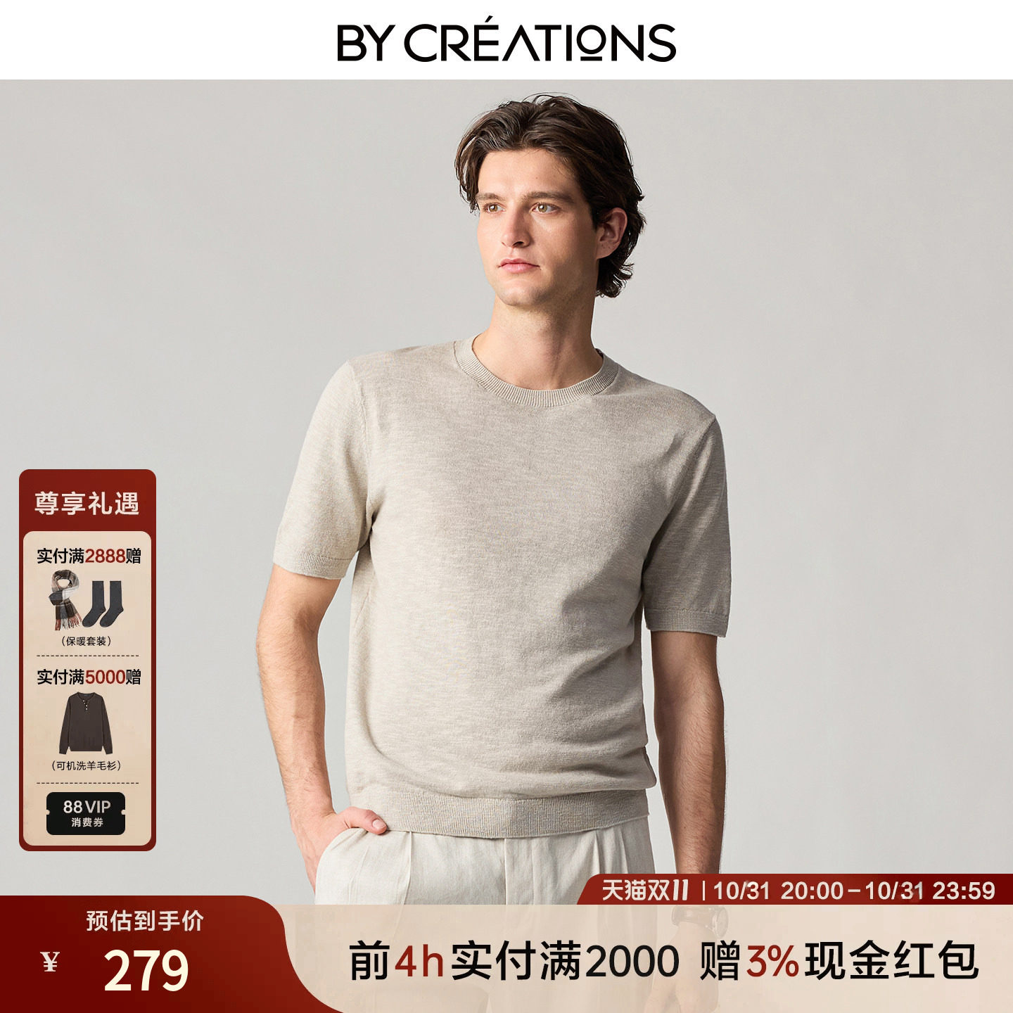 柏品亚麻混纺竹节纹圆领T恤男2026夏季意式通勤短袖宽松复古上衣