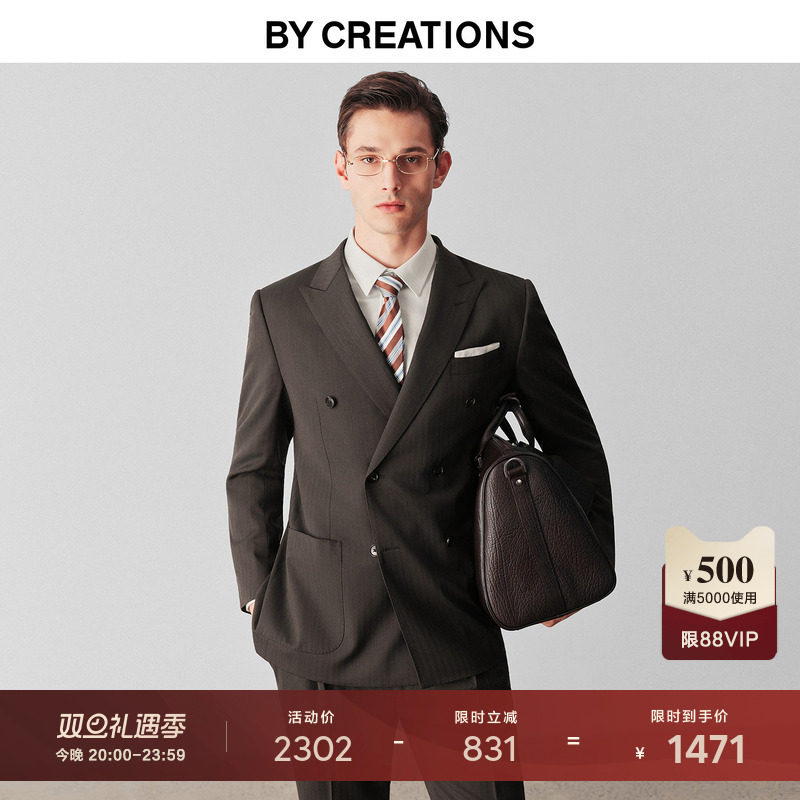 柏品人字纹纯羊毛商务西服套装男双排扣职业正装新郎结婚婚礼西装