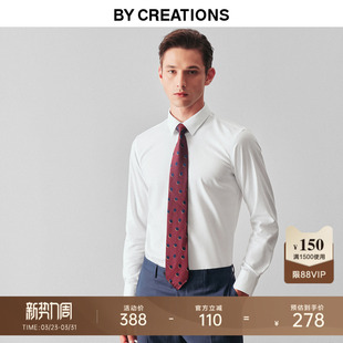 高支免烫 纯棉易打理新郎西服结婚长袖 白衬衫 西装 衬衣 商务男士