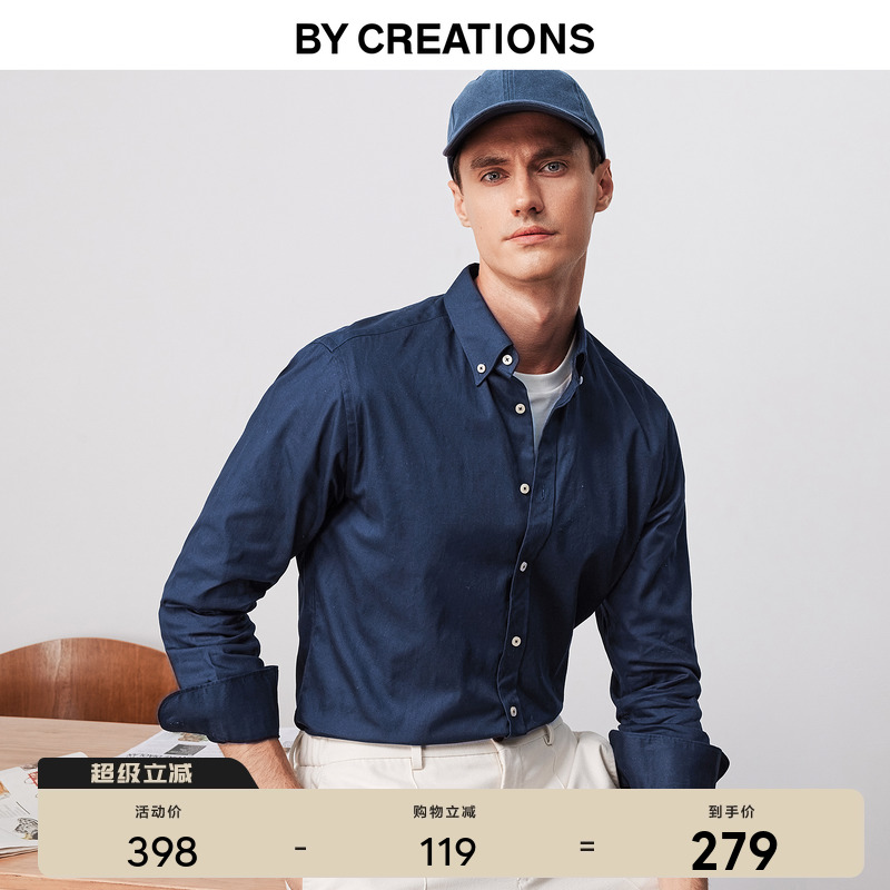 柏品纽扣领商务休闲柏品长袖衬衫