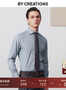 柏品两用领免烫衬衫男2025年秋新易打理商务休闲抗皱上班长袖衬衣