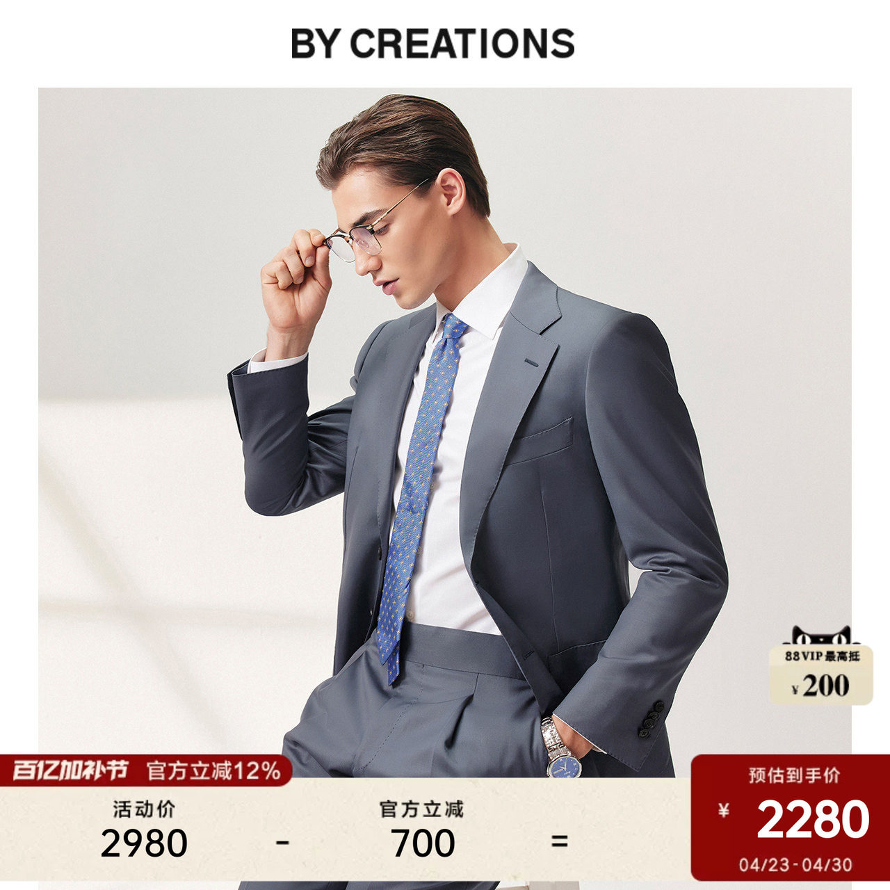 【意大利进口VBC】柏品纯羊毛西服套装男春新商务休闲单排扣西装