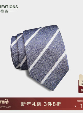 ByCreations Lite 桑蚕丝真丝条纹时尚男商务正装领带礼盒礼物
