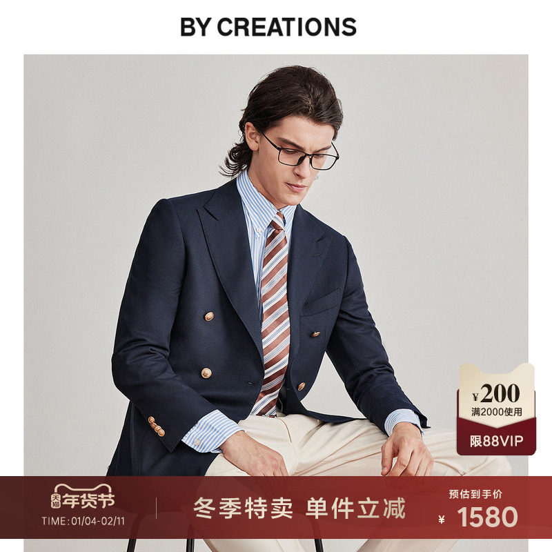 【意大利进口REDA】柏品布雷泽西服外套男春季商务休闲纯羊毛西装,男装,商务正装西服,淘宝优惠券,粉丝福利购,淘宝优惠卷