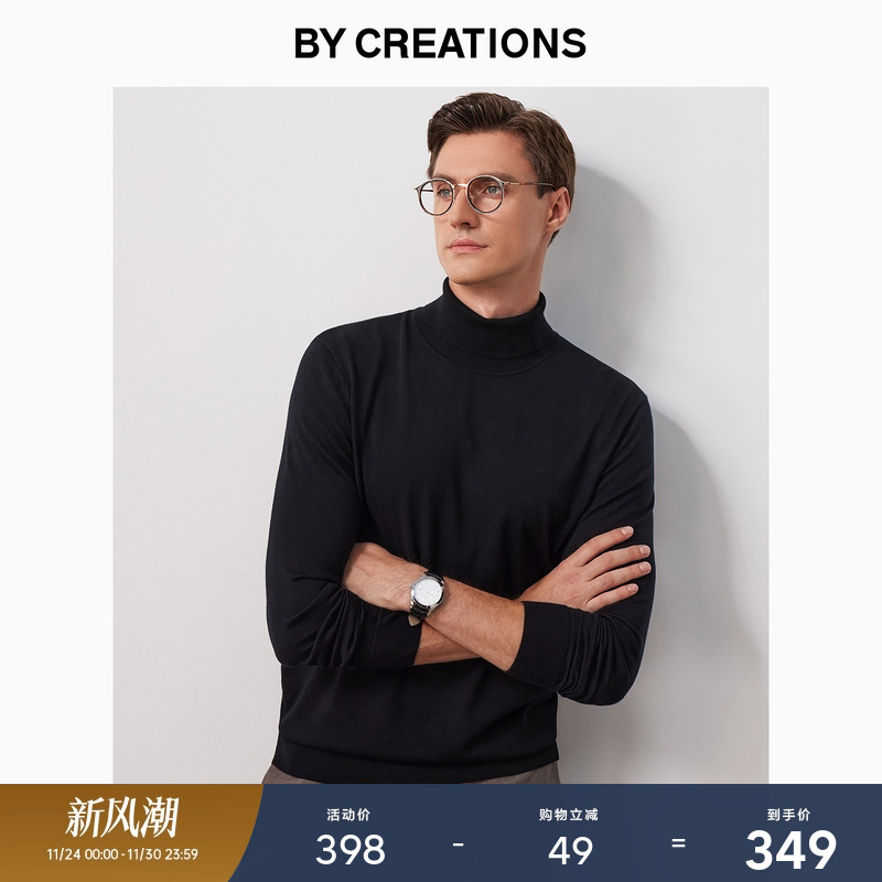 可机洗打底修身微弹轻薄高领毛衣