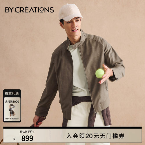 柏品澳毛混纺哈灵顿立领男夹克