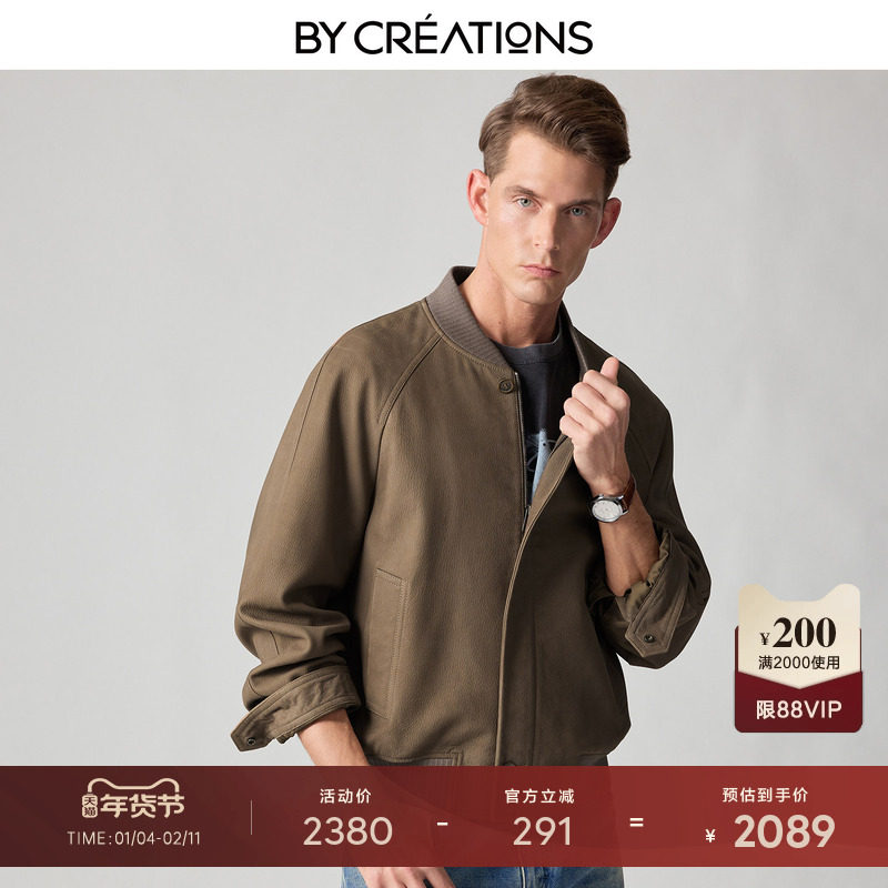 【鹿纹羊皮革】柏品进口面料棒球皮衣男款2026春新夹克棒球服外套