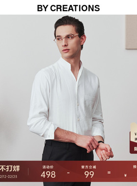【褶皱肌理】柏品亚麻立领长袖衬衫男商务休闲2025年秋新透气衬衣