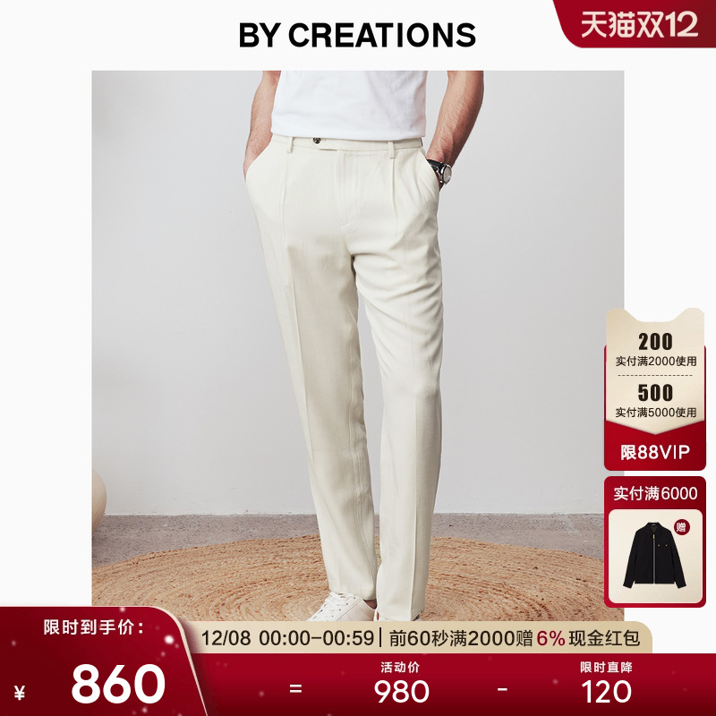 柏品商务休闲凉爽透气长休闲裤