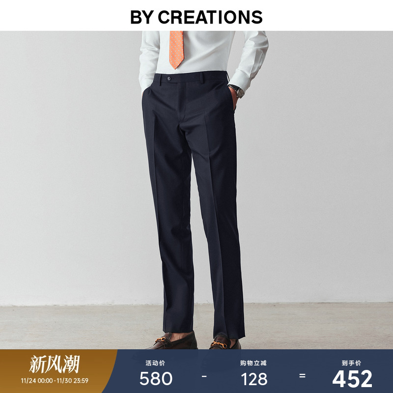 bycreations柏品灰色四季西裤