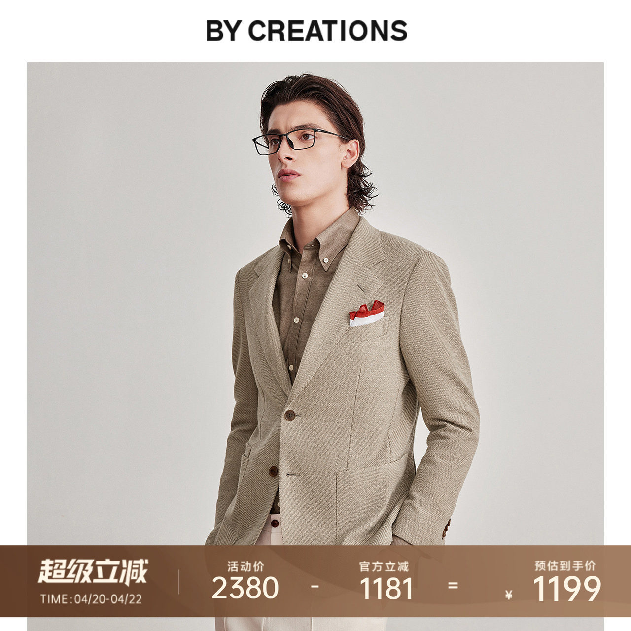 【意大利进口TS】肌理纹西服外套职业正装男士商务宴会易打理西装