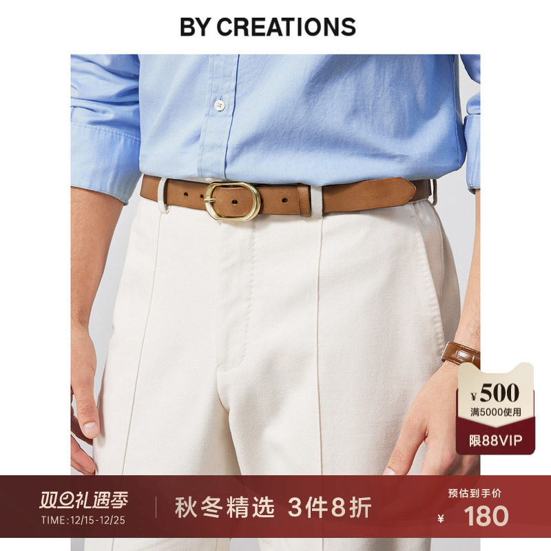 柏品进口牛皮革黑色正装皮带男士真皮商务光面头层牛皮腰带礼盒装