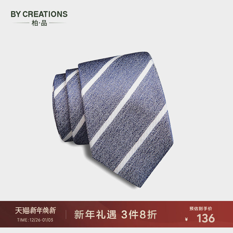 ByCreations Lite 桑蚕丝真丝条纹时尚男商务正装领