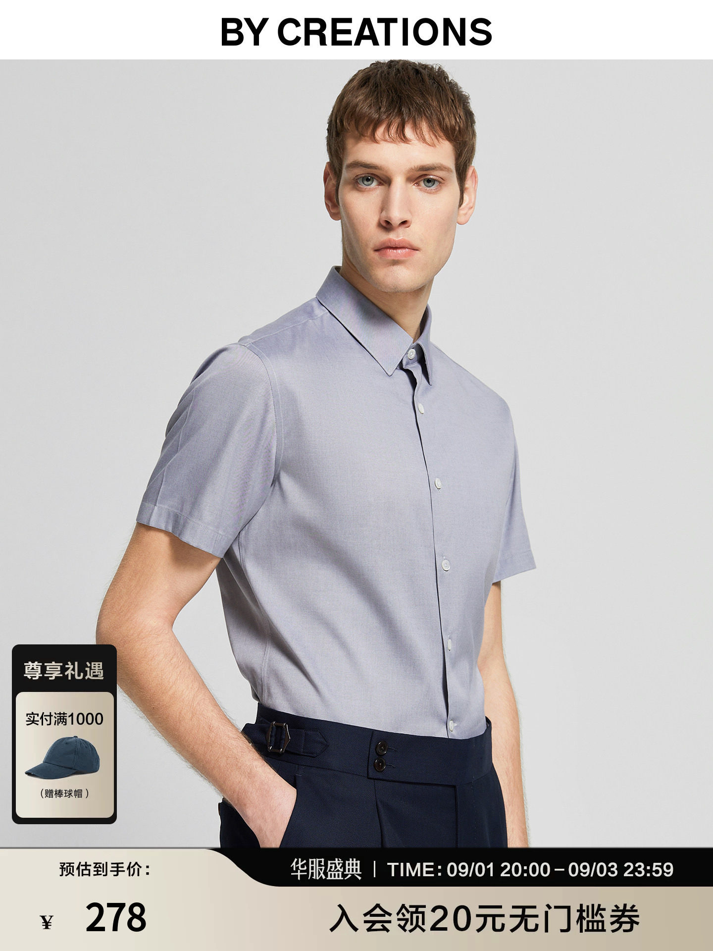 【100%棉DP免烫抗皱】柏品男士衬衫纯棉修身易打理正装短袖衬衣新