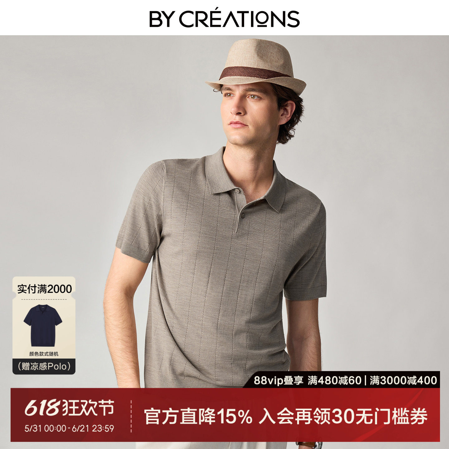 柏品Polo衫男士短袖t恤高支丝光羊毛老钱风通勤针织上衣2026夏新
