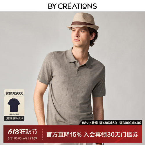 柏品男士丝光羊毛短袖Polo衫