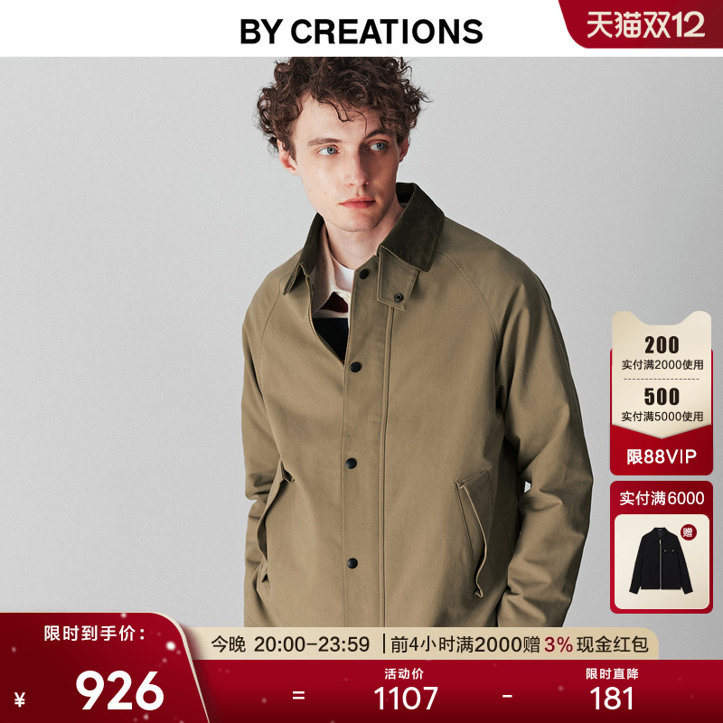 柏品灯芯绒领谷仓夹克男2025冬新工装翻领拼接纯棉巴恩风休闲外套