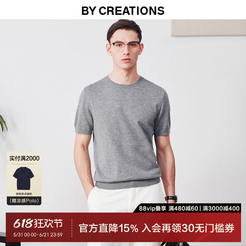 柏品可机洗商务休闲羊毛T恤衫