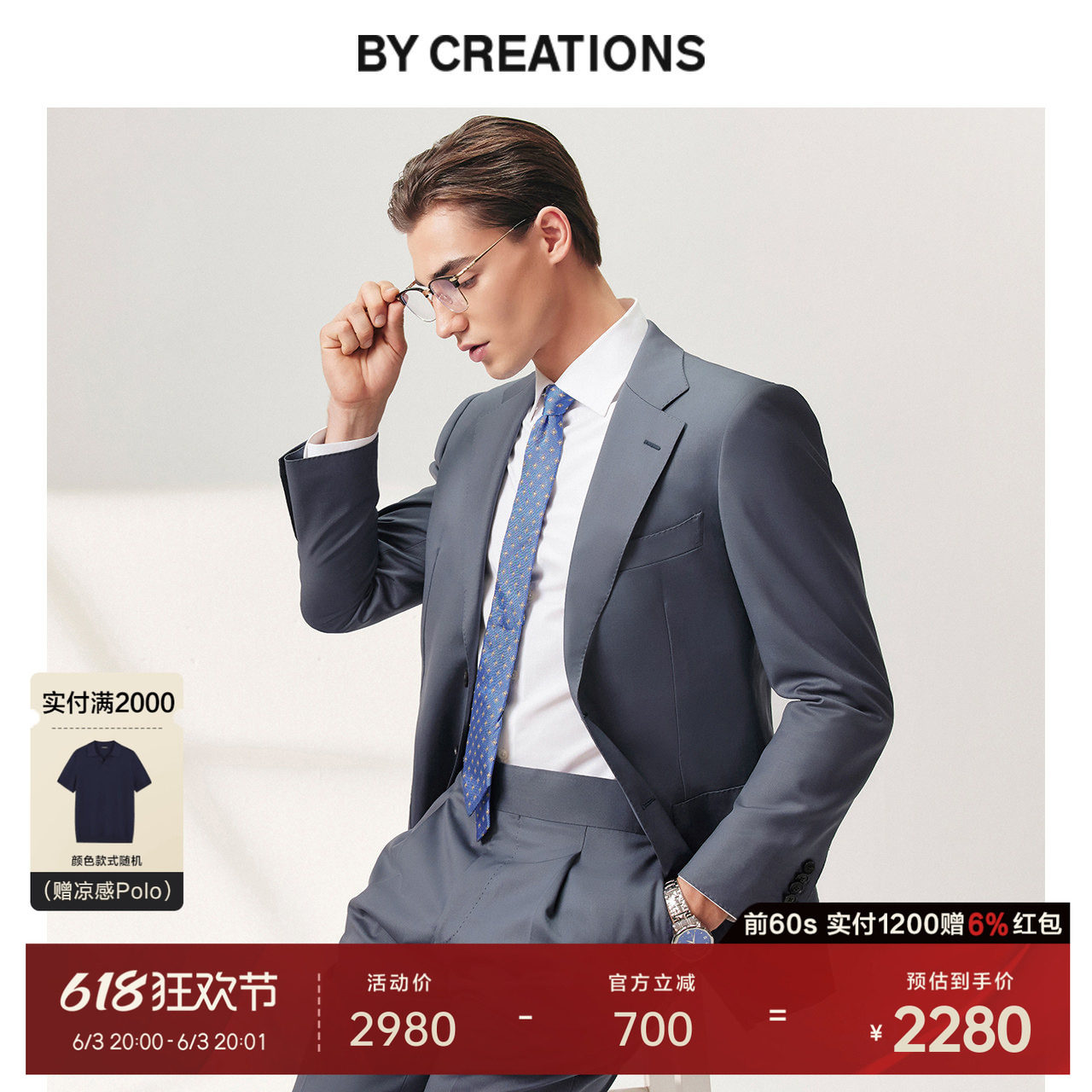 【意大利进口VBC】柏品纯羊毛西服套装男春新商务休闲单排扣西装