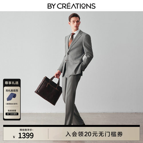 羊毛西服套装商务婚礼职业西装