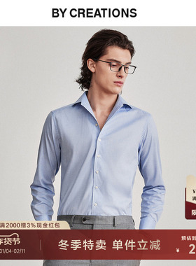 【易打理两用领】柏品TESTA纯棉长袖衬衫男士商务正装职业衬衣