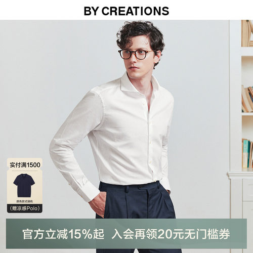 柏品棉麻意式弧开领衬衫
