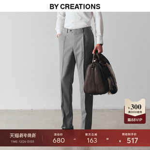 男士 柏品高支纯羊毛灰西裤 秋新商务职业正装 四季 子 直筒裤 高腰