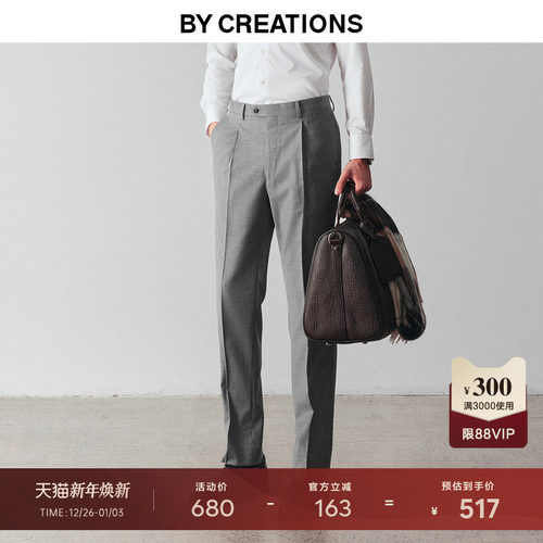 柏品高支纯澳洲羊毛高腰灰西裤