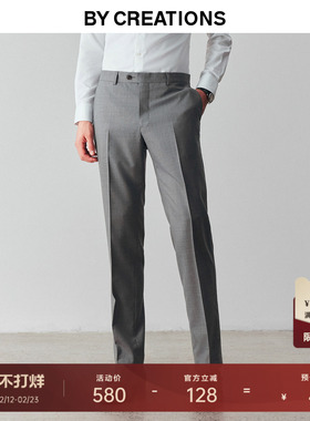 柏品高支纯澳洲羊毛商务灰色西裤男四季修身高腰职业正装便裤子