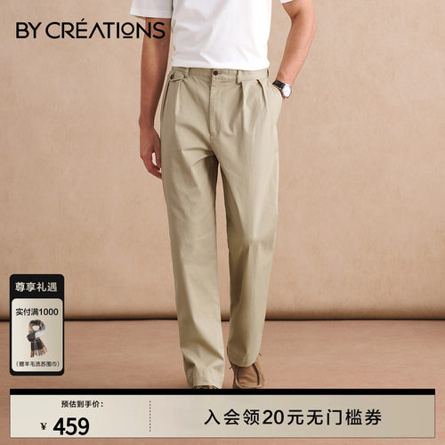 意式双褶Chino休闲裤男士秋冬