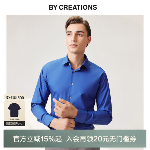 柏·品软领设计长袖商务纸感衬衫