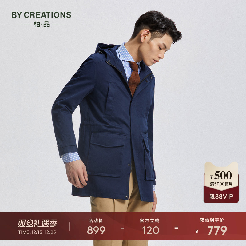 人字纹米色连帽工装抽绳外套风衣