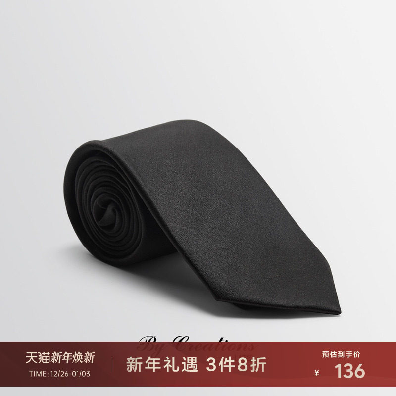 ByCreations柏品 男士商务正装领带礼盒装纯黑色桑蚕丝领