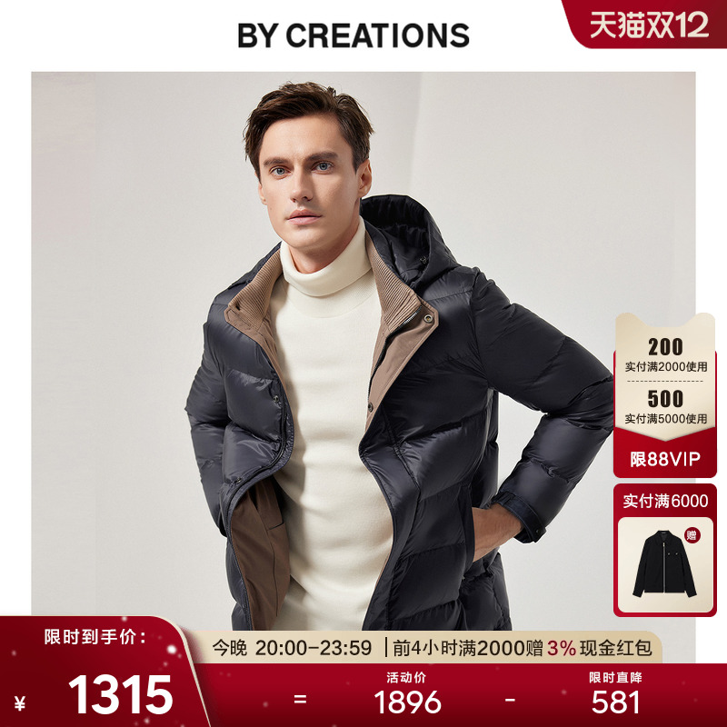 柏·品85%白鹅绒连帽羽绒服商务