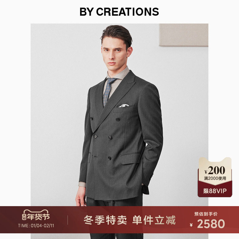 【意大利进口VBC】柏品澳洲纯羊毛西服套装男双排扣宴会礼服西装