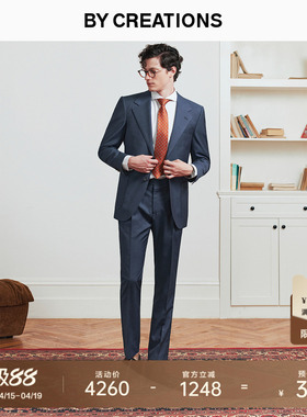 柏品意大利进口CERRUTI1881面料肌理纹西服套装男春商务休闲西装