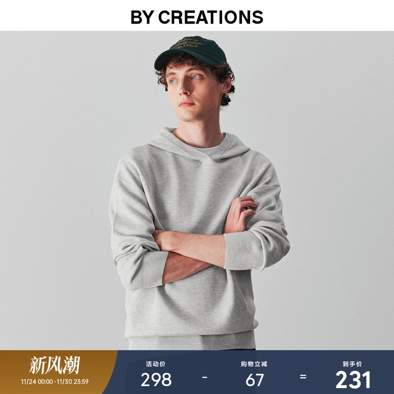 【可机洗】柏品纯色针织连帽卫衣男25冬季新款休闲内搭保暖套头衫