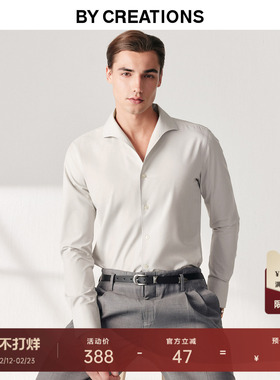 【易打理】柏品一片领衬衫男秋新商务休闲凉感透气高级感长袖衬衣
