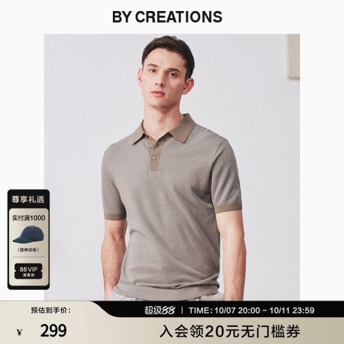 柏品短袖商务休闲桑蚕丝POLO衫