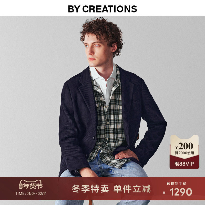 柏品羊毛无结构针织西服男2025冬新进口面料细坑条肌理单排扣单西,男装,商务正装西服,淘宝优惠券,粉丝福利购,淘宝优惠卷