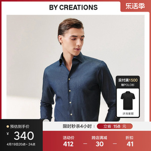 柏品纯棉一片领牛仔蓝衬衫外套男商务休闲上衣高级感长袖衬衣新品